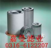 供应1614612300阿特拉斯空压机油气分离器